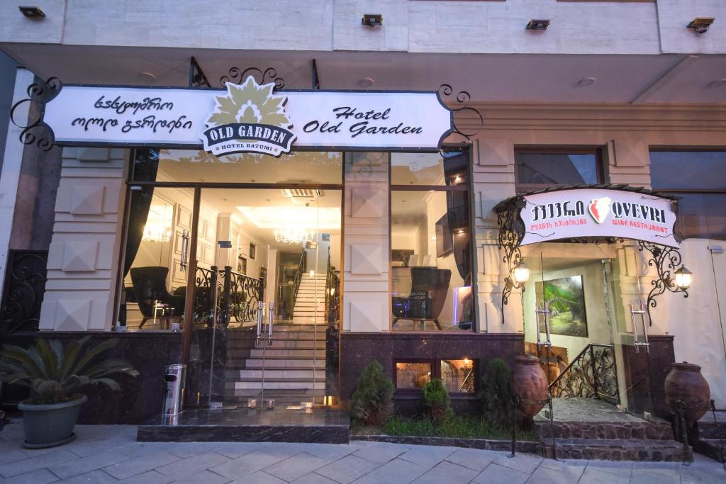 Viesnīca "Old Garden" ar elegantu ieeju un restorānu "Qvevri", kas piedāvā vīnu un tradicionālo ēdienu. Modernā arhitektūra un mājīga atmosfēra.