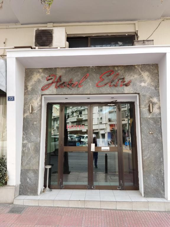 Ieejas durvis uz viesnīcu "Hotel Elite", ar modernas arhitektūras akcentiem un stilīgu akmens apdari.