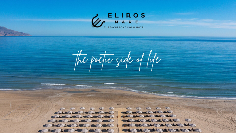  Eliros Mare  5*