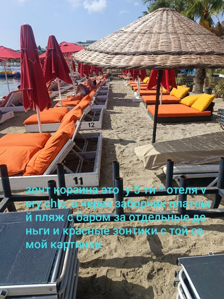 Otium Senses Very Chic Bodrum