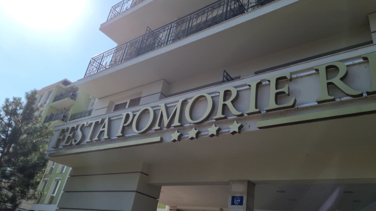 Festa Pomorie Resort